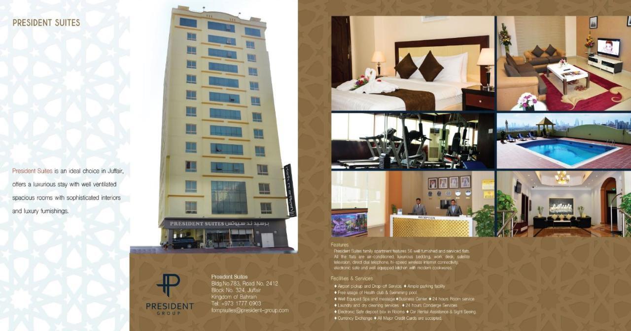 President Suites Apartments 麦纳麦 外观 照片